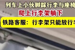 曼联本赛季场均丢1.47球英超第5，场均被射门和预期丢球均倒数